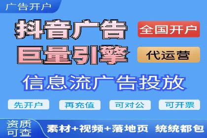 百度竞价托管运营：提升品牌知名度的成功故事
