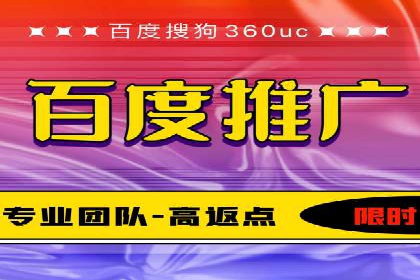 百度推广计费模式案例：如何实现广告投放的ROI最大化